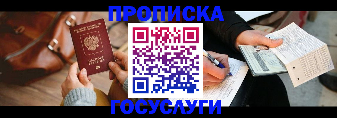 форма 3 в Качканаре